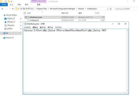 SCCM_SiteBack2