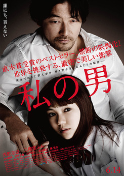 poster2