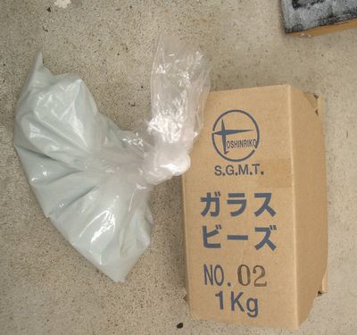 虹実験機 002
