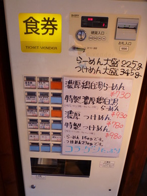 P1010045