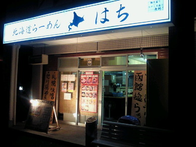 201201291959000