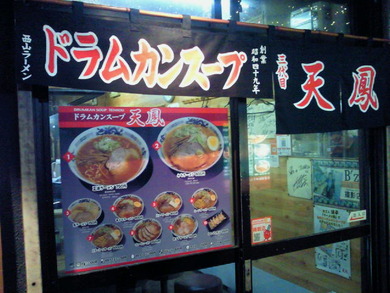 201201212209000