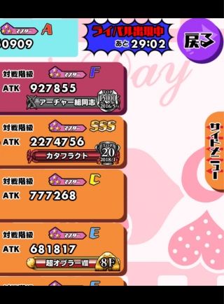 スクスト学校