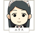 icon_erice