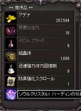 LinC1449