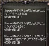 LinC1237