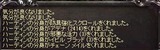LinC1447