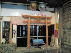 石切神社参道