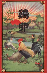 鶏卵