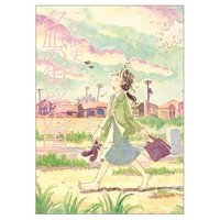 夕凪の街 桜の国