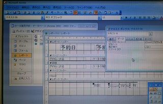 access02