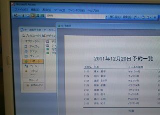 access03
