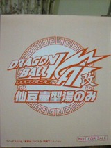 09bd5af7.jpg