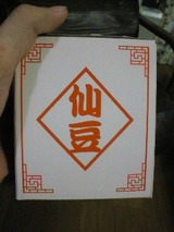 e4c05e5a.jpg