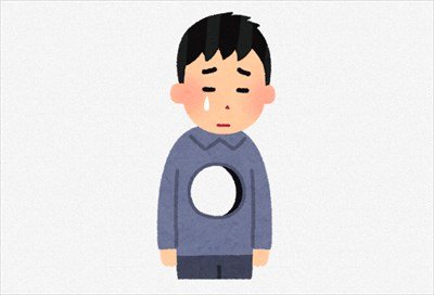 「生涯女にありつけない陰キャ」やけど質問ある?