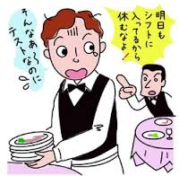ダウンロード (2)