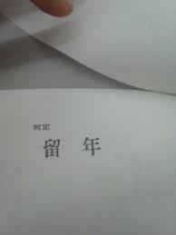 ダウンロード (3)