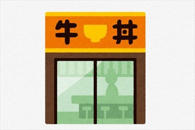 【悲報】昨日の夜バイトをばっくれたけど質問ある?