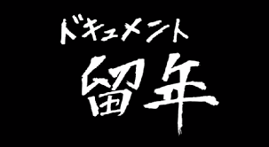 ダウンロード