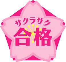 ダウンロード