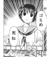 ダウンロード