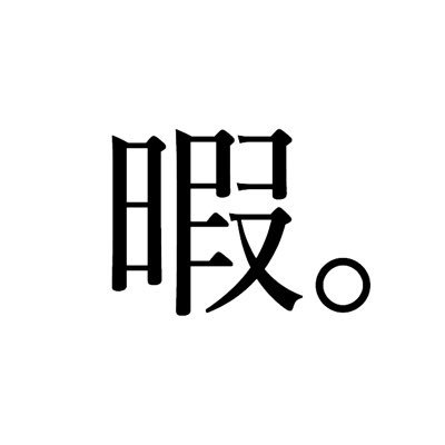 vtUEzWU4_400x400