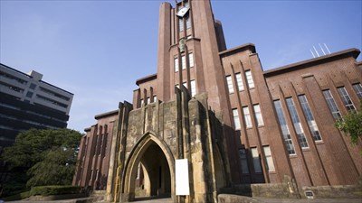 【三大】日本名門大学