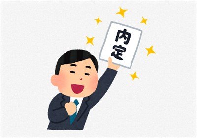 地方公立文系大学大学院卒だけど、