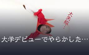 ダウンロード (3)