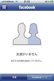 ダウンロード (1)