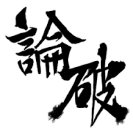 ダウンロード