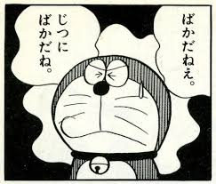 ダウンロード