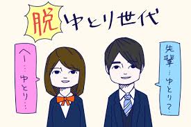 ダウンロード (3)