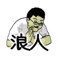 ダウンロード (4)