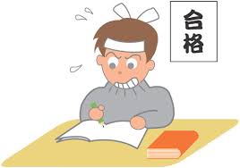 ダウンロード (2)
