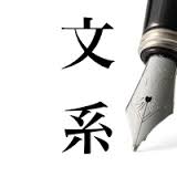 ダウンロード (1)