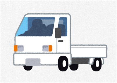 大学通学に「軽トラ」ってアリンゴ?