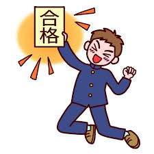 ダウンロード (2)