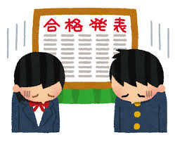 ダウンロード (1)