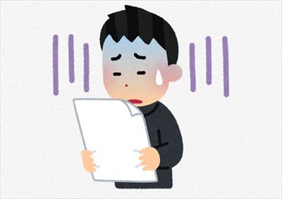 あと30分で俺の大学中退が確定するけど質問ある?