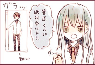 腐女子「クラスではおとなしい美人で通っている」