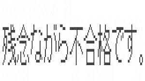 ダウンロード (1)