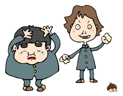 ダウンロード