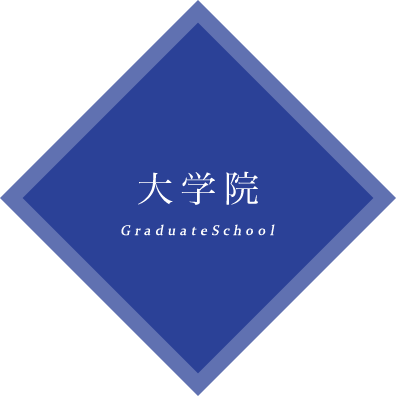 gakubu_name