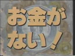 ダウンロード