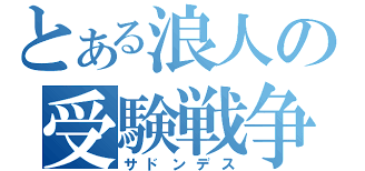ダウンロード