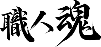 ダウンロード (1)
