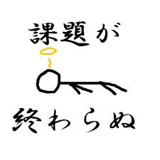 ダウンロード