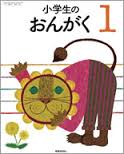 ダウンロード (1)