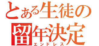 ダウンロード